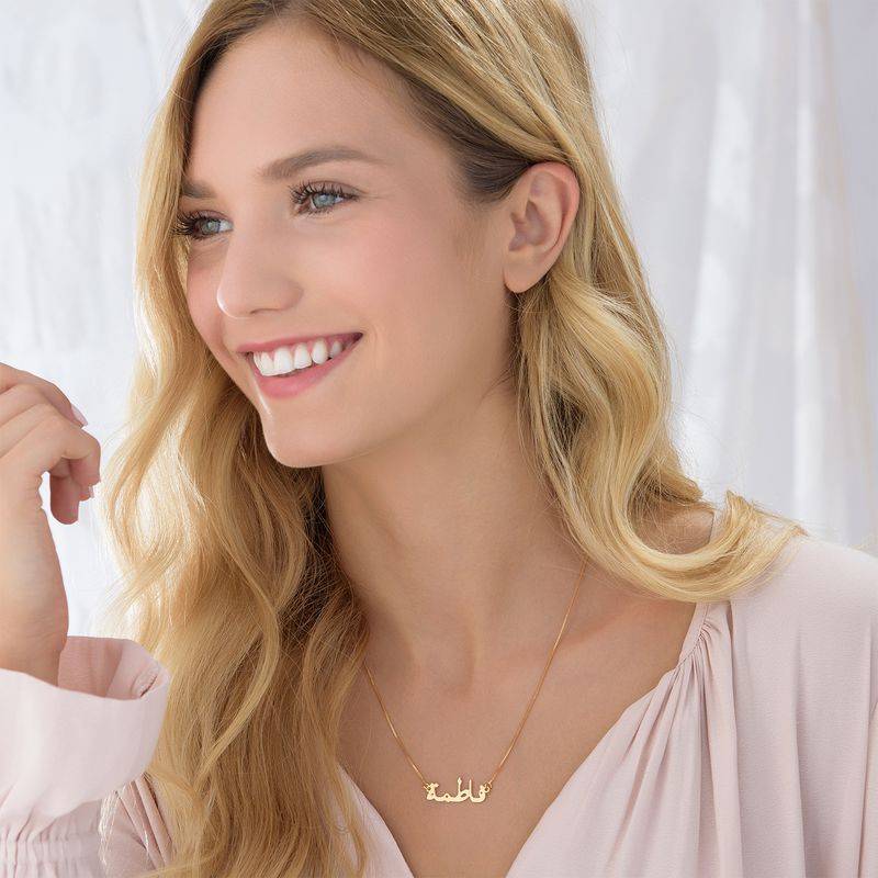 14k Yellow Gold Arabic Name Necklace-2 product photo
