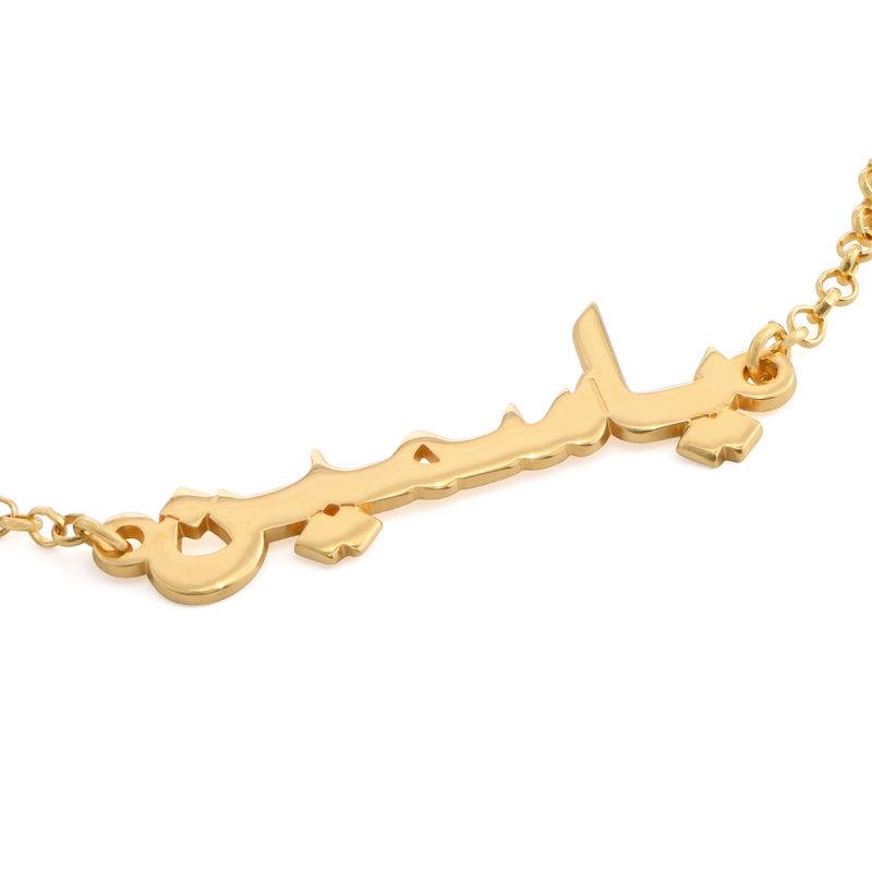 Arabic Name Bracelet / Anklet in Gold Plating-2 product photo