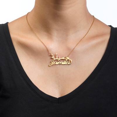 English and Arabic Name Necklace - Gold Plated-2 product photo